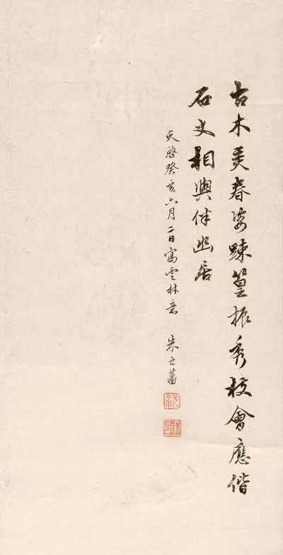 (Detail) Ein Bild von alten Bäumen, Felsen und Bambus, 1623 von Zhifan Zhu